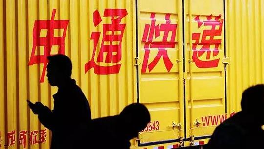 申通快递机器人上岗物流机器人在中国会是个大生意