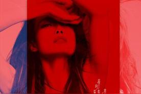 爱你爱我(容祖儿)