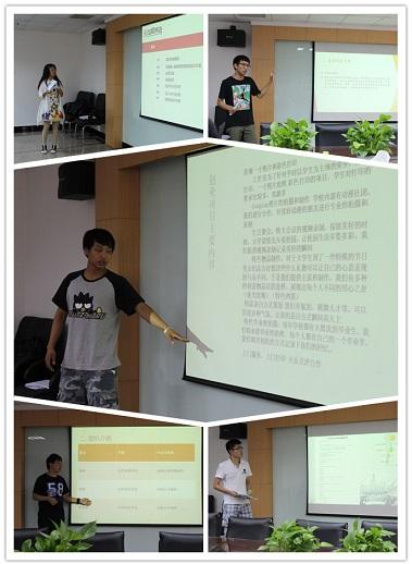 航,成就大学生创业应用科技学院成功举办2015年创业大赛专家评审