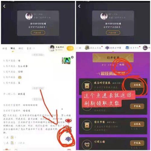 虎牙每日前500必中5qb