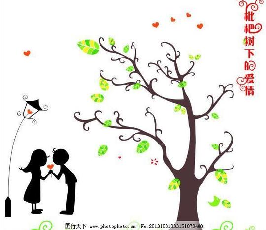 校园婚礼爱情爱情树爱心婚礼素材节日素材浪漫其他校园婚礼