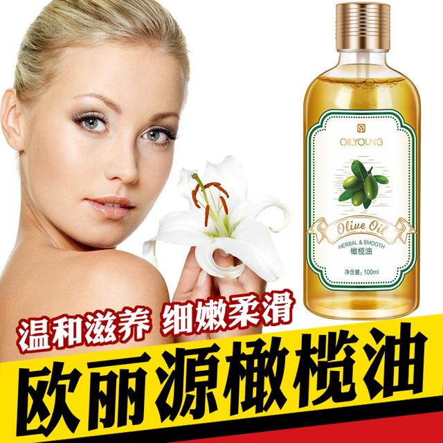 橄榄油真的能淡化妊娠纹吗