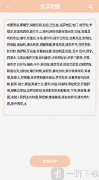 随手写手账本