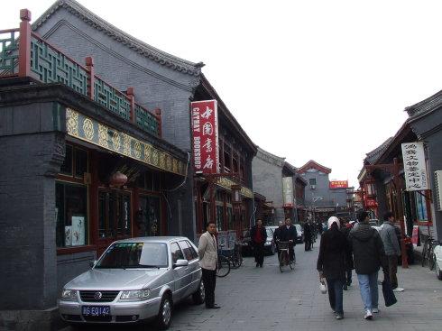 北京古玩街在哪里
