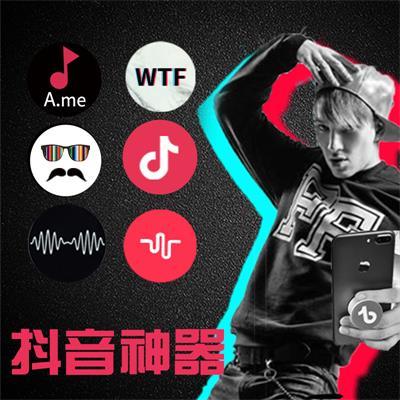 抖音购物车在哪里_抖音怎么开通购物车_抖音