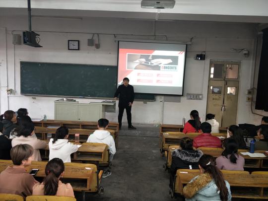外国语学院就业指导系列活动——"听张亚欣学长讲创业