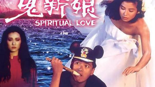 钟楚红|强推这6部冷门恐怖港片，全看过的就暴露年龄了