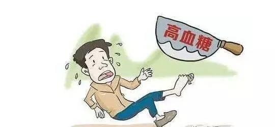 孕期血糖高就一定是糖尿病吗