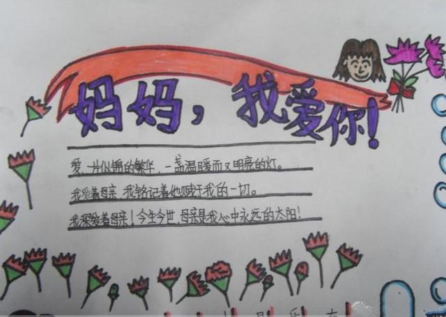 三八妇女节的文案怎么写