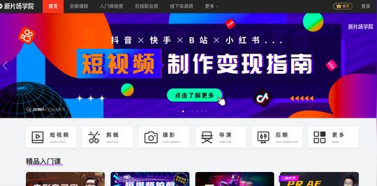 好看的短视频素材，15秒短视频素材下载，迷兔网