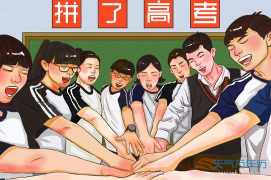双子座的学习弱点是什么双子座如何提高学习效率