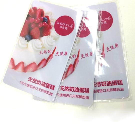 味多美蛋糕卡100元礼品卡门店提货卡现金卡节日送礼团购仅北京店铺用员工福利