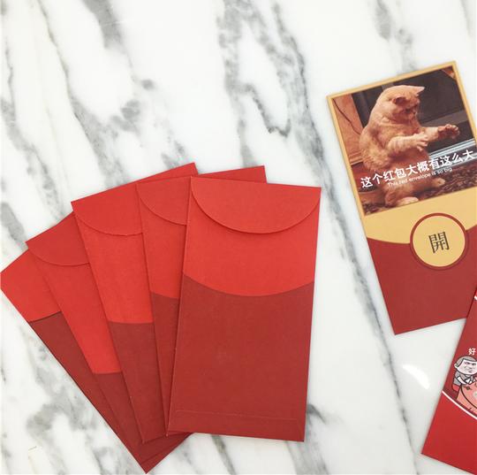 热卖喵宁酱新年创意恶搞红包袋利是封熊孩子结婚过年表情包创意红包封
