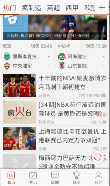 手机怎么查足球比赛记录的长尾关键词有什么