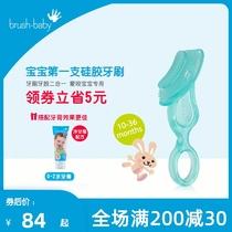 1岁宝宝可以推拿按摩吗