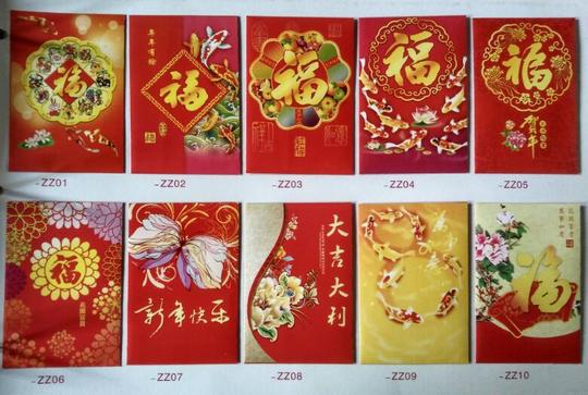 2018猪年经典台历挂历广告语祝福