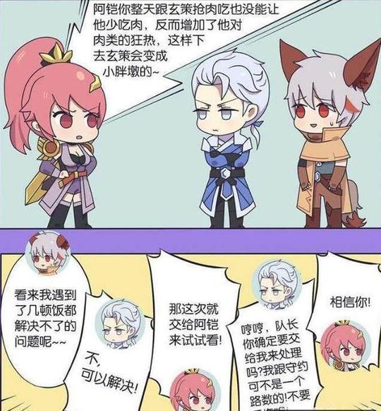 王者荣耀:铠皇变身为"电锯狂魔",吓得玄策从此都不敢吃肉