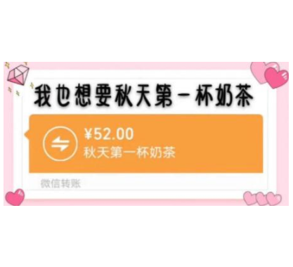 秋天要过去了的说说