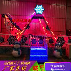 广场夜市摆摊网红人气赚钱项目海盗船游乐设备室内电动娱乐玩具厂