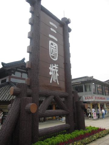 无锡市拍摄地方在哪里啊