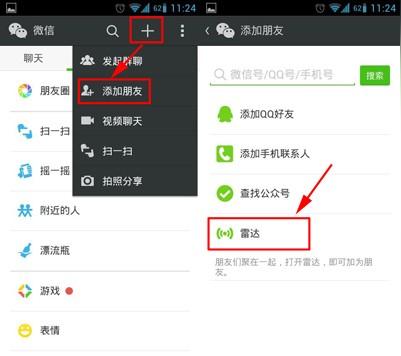 有些广告说加微信某某导师投几十元后，两小时可赚五百元，靠谱吗?
