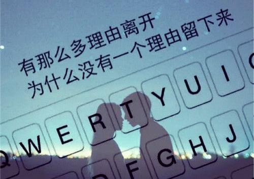 那些美好的时光,总会逝去._文字图片_我要个性网