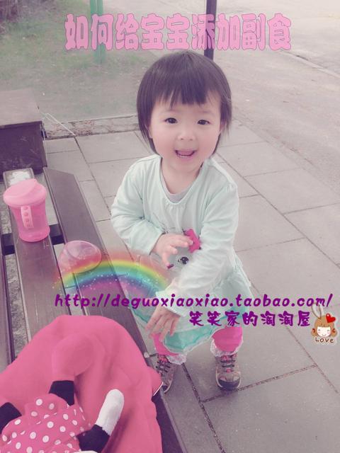 婴儿米粉添加量表图