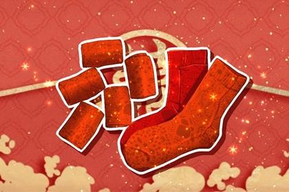 98年出生的人2022本命年能创业吗运势不佳从中作梗