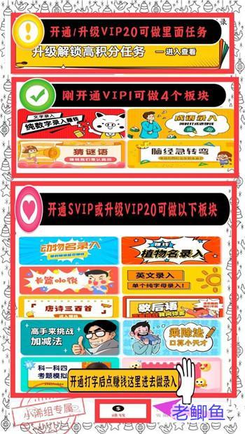 打字兼职赚钱靠谱吗?说说那些打字兼职的经历配图