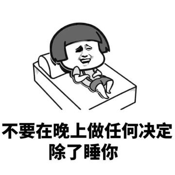  不忍直视污别想多表情包