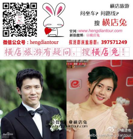 【嘉兴演员招聘】剧组为秋瓷炫黄少祺主演的《恰似你的阳光》