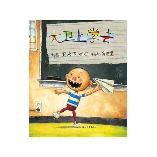 宝妈看过来,这8本绘本轻松提升孩子对幼儿园的好感度!