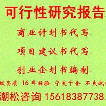 计划书,创业
