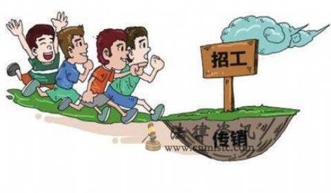 东北大学一大学毕业生天津求职离奇身亡:或因深陷传销组织骗术