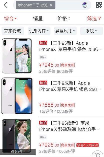 快手、抖音居然被用来卖假货?一个“lv包”只卖430元……