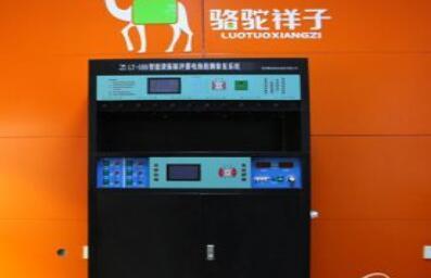 开一个废旧电瓶修复店赚钱吗投资什么项目好