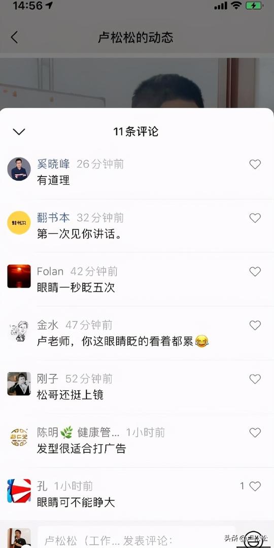 手机视频拍摄技巧入门教程(视频拍摄入门基础知识)第3张