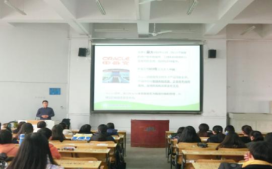 【大学生就业创业】会计学院举办北京中清研信息技术研究院校园招聘会