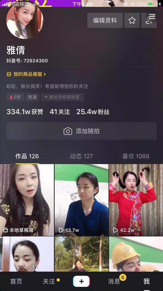 抖音养号能删除点赞的作品吗-快手抖音点赞任务发布,爱分享抖音点赞有几个版本的简单介绍