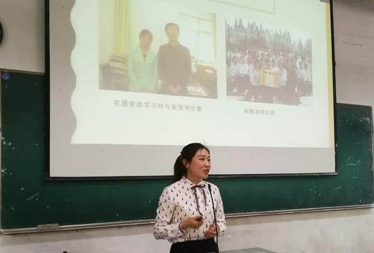 校友段俊兰为学前教育专业学生作就业创业专题报告