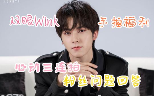 4.28直播时左林杰超有趣可爱的cut(上)