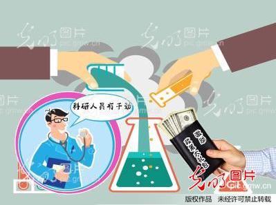 漫画:鼓励创新创业科研人员再获激励政策大礼