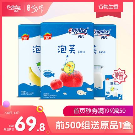 宝宝添辅食 无糖最是好