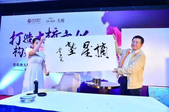 在一段朗诵之后,韦东庆结束了他这次"以历史开头,经济为核,文学结尾"