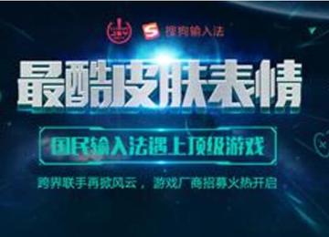 Chinajoy美女劈叉表情包