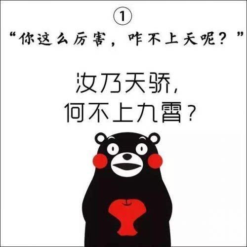 动漫卡通漫画设计矢量矢量图素材头像500_500