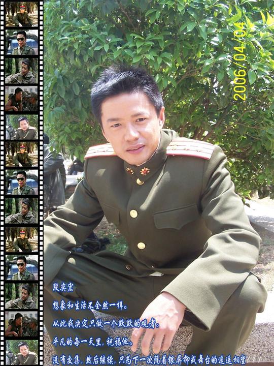 自从看完了《士兵突击》就很难从剧情中走出来,喜欢段奕宏演绎的老a