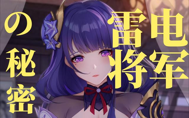 原神日之眼怎么切换（原神B站怎么换号）