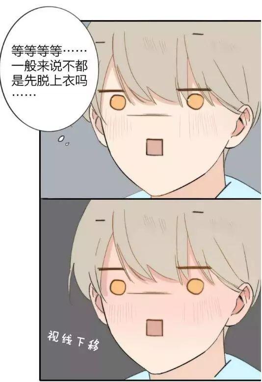 动漫正文子雾啊:快看漫画app签约