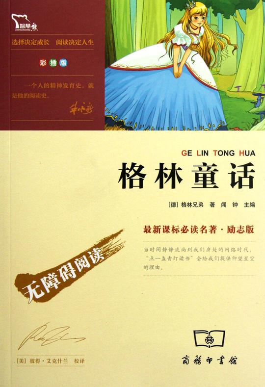 校园青春舞台剧剧本